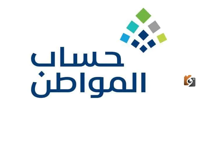 تم صدور أمر ملكي كريم يفيد بتمديد حساب المواطن من يناير 2023 الي مارس 2023.