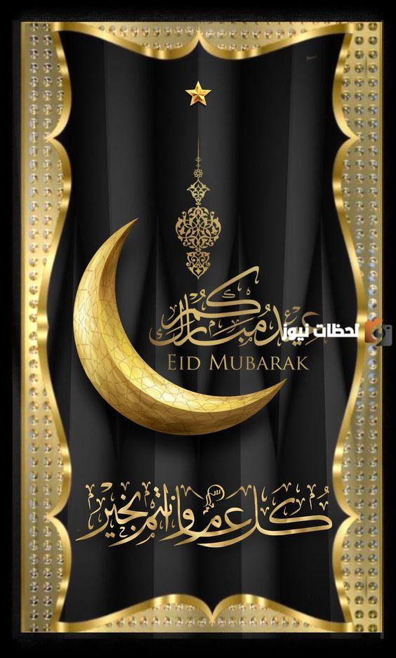صور تهنئة يوم المولد النبوي