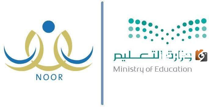 عاجل سجن ولي أمر الطالب حال القيام بهذا الأمر وفق قرار جديد من