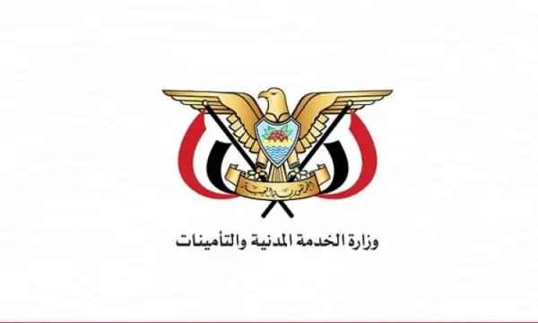 اجازة العيد الوطني اليمني 26 سبتمبر 2023