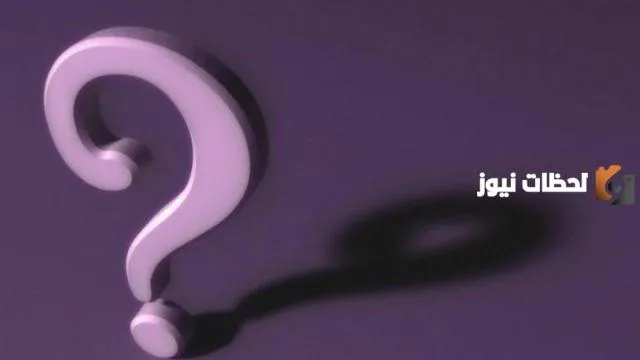 707 رمز اي قبيلة