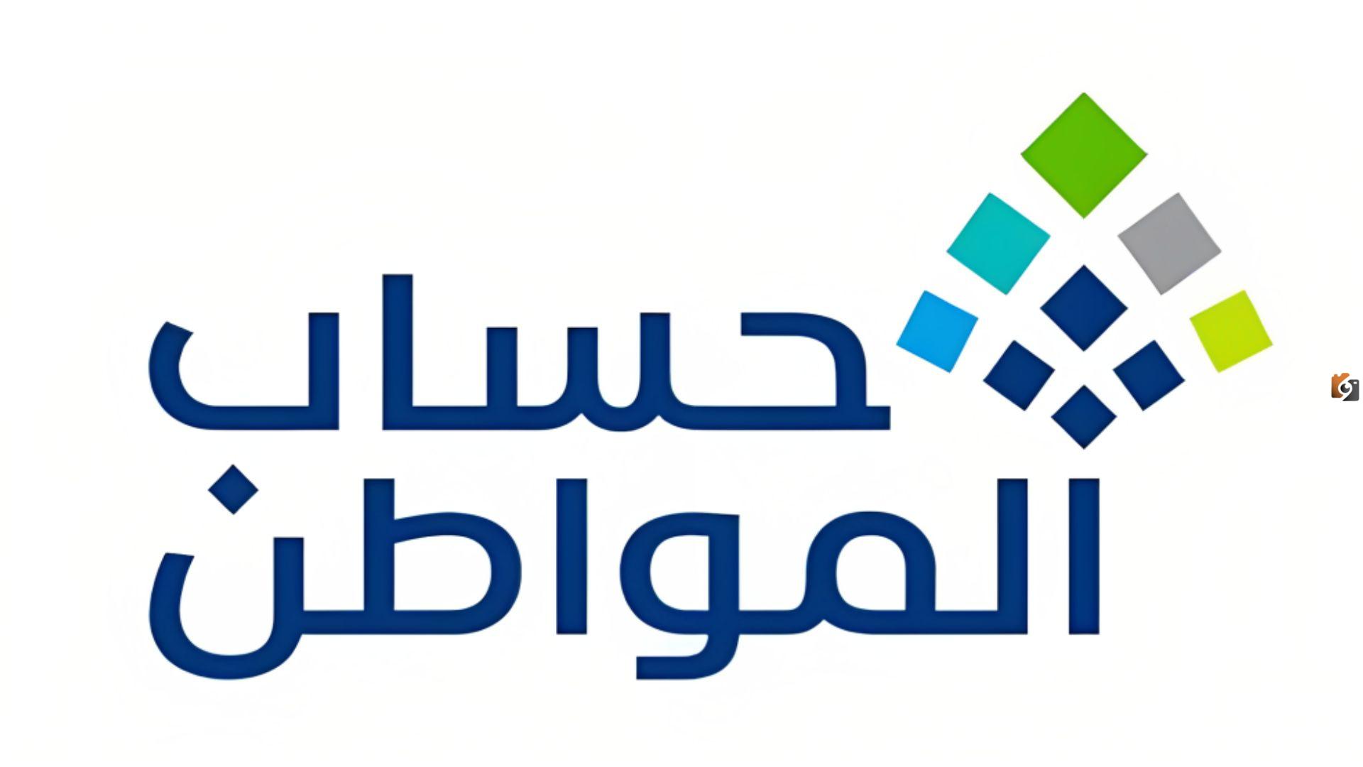 قيمة دعم هذا الشهر