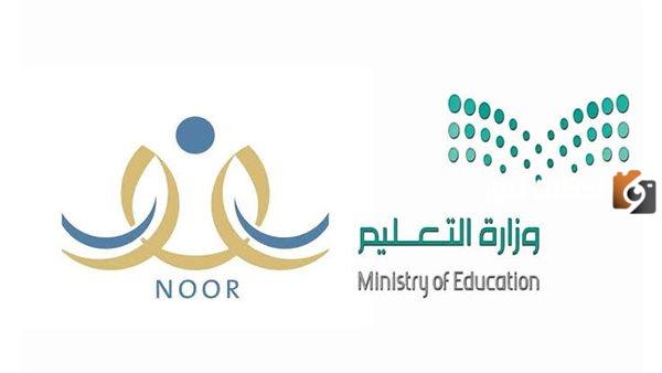 تسجيل طلاب الصف الأول الابتدائي