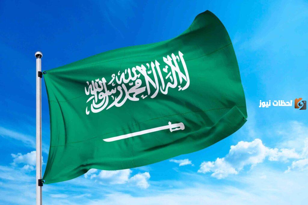 متي موعد اجازة اليوم الوطني السعودي