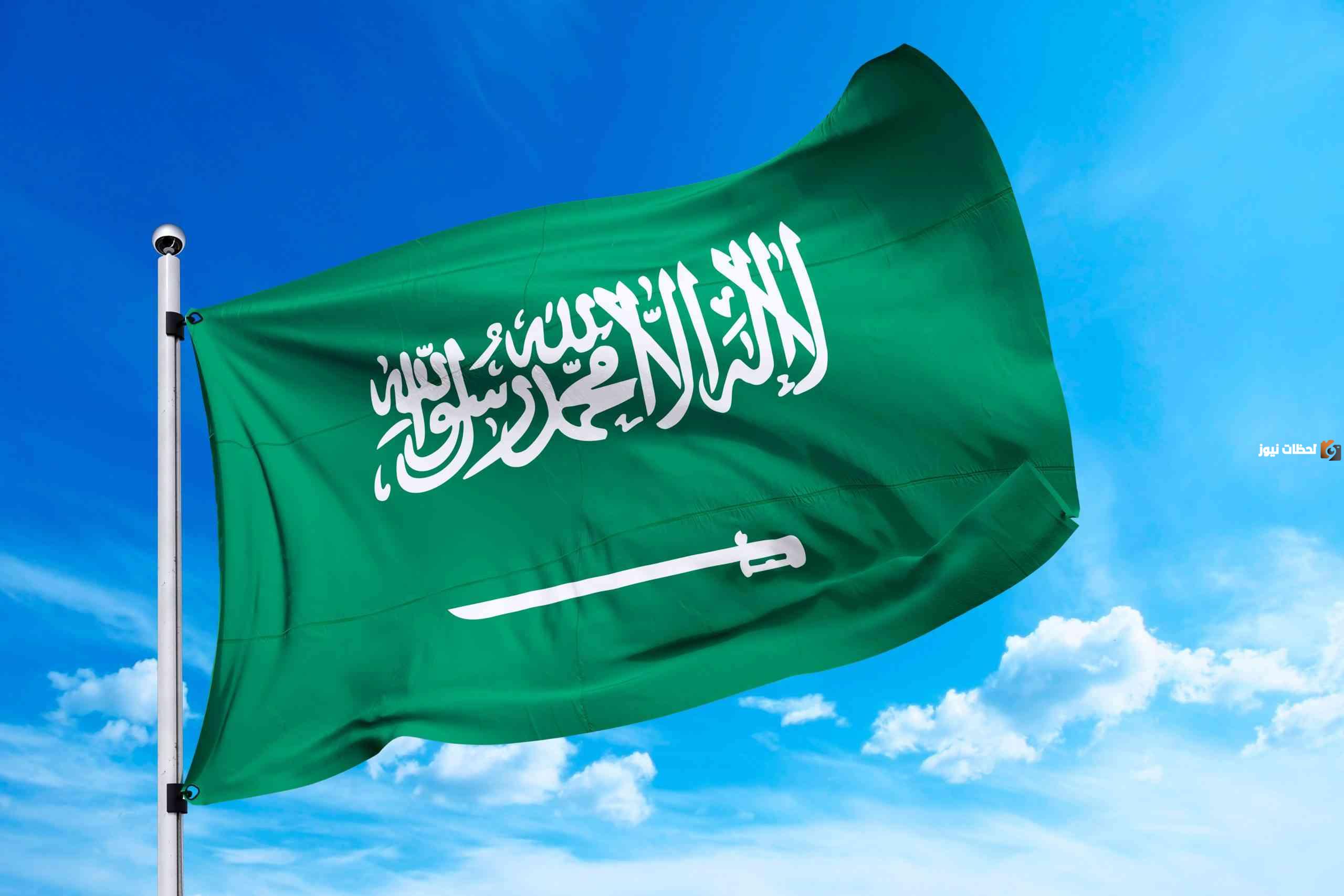 متي موعد اجازة اليوم الوطني السعودي