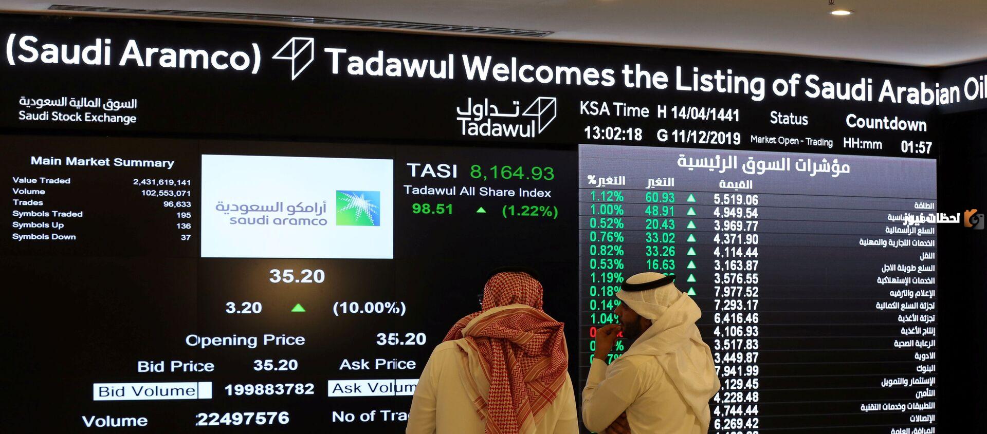 سعر سهم بورصة الكويت مباشر اليوم