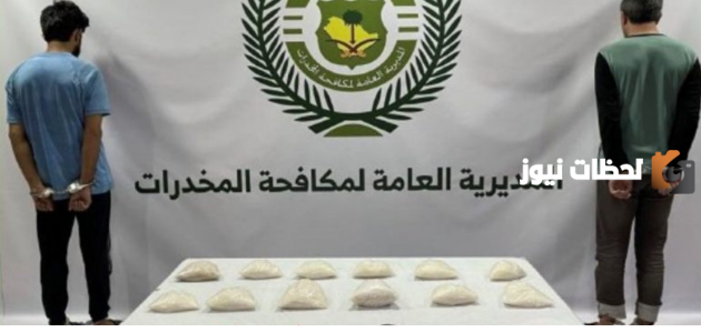 أسباب ايقاف الخدمات من مكافحة المخدرات