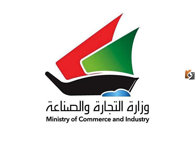 إضافة فرد في بطاقة التموين في الكويت إلكترونيا
