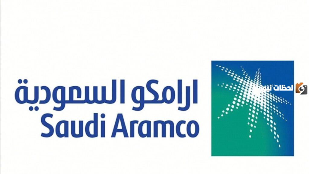 وظائف شاغرة في أرامكو بمرتبات مجزية