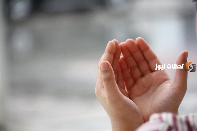 دعاء كف شر الناس عني وابعاد اذاهم