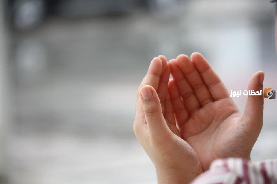 دعاء كف شر الناس عني وابعاد اذاهم