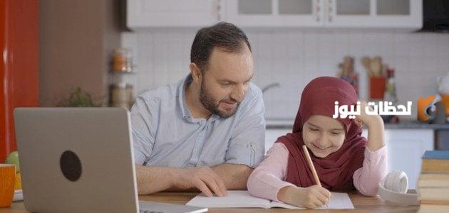عاجل : أعلنت المملكة العربية السعودية كل الأسباب الخاصة باستكمال العام الدراسي عن بعد 1445