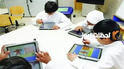 كيفية الدخول lms منصة التعليم الذكي في الإمارات 2023 البوابة الذكية