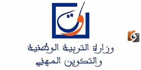 كيفية التسجيل للسنة الأولى المرحلة الابتدائية الجزائر الأرضية الرقمية