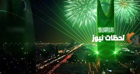 اعرف الان……تردد قناة السعودية الان الجديدة لمشاهدة احتفالات اليوم الوطني