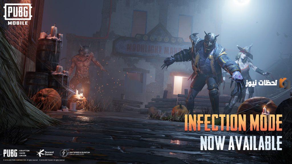 تحميل تحديث ببجي موبايل 2.8