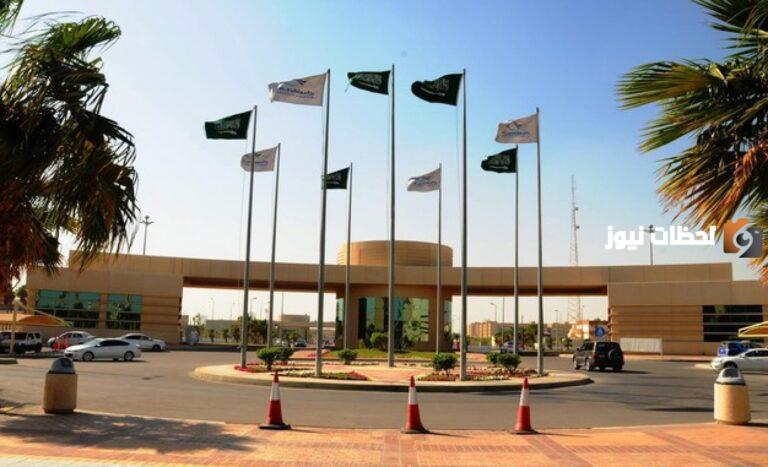 تخصصات جامعة الإمام عبدالرحمن بن فيصل
