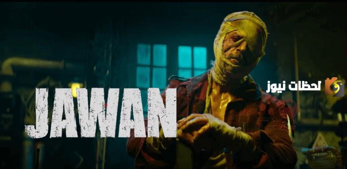 تحميل فيلم jawan
