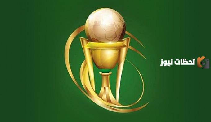 وقت عرض قرعة كأس خادم الحرمين الشريفين 2023/2025