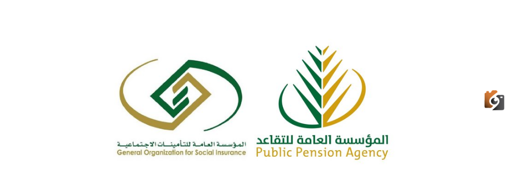 حساب التقاعد للمعلمين على السلم الجديد