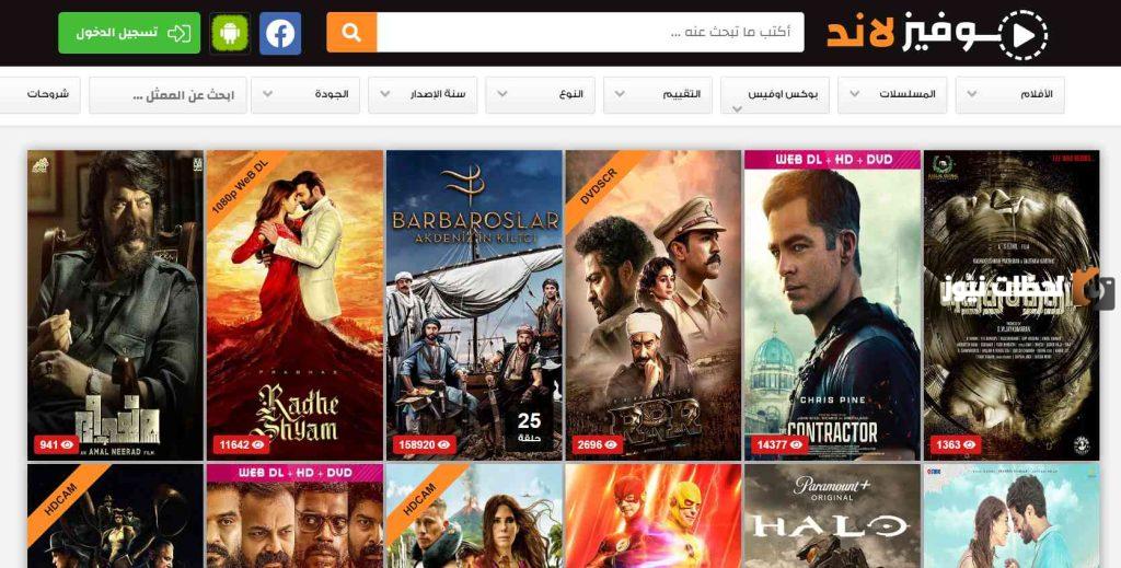 مشاهدة المسلسلات والأفلام في موقع موفيز لاند الأصلي Movizland