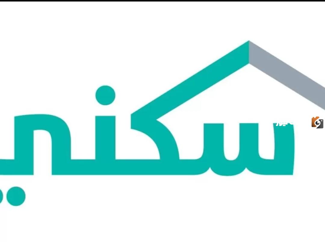أكثر الطرق أماناً للحصول على وحدة سكنية من سكني.. تعرف على طريقة التقديم