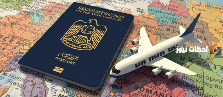 قانون الإقامة الجديد في الإمارات