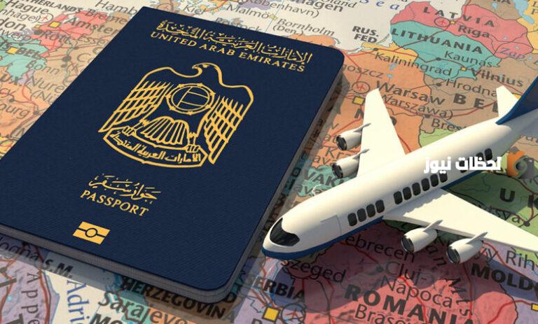 أسعار الإقامة في الإمارات 2025