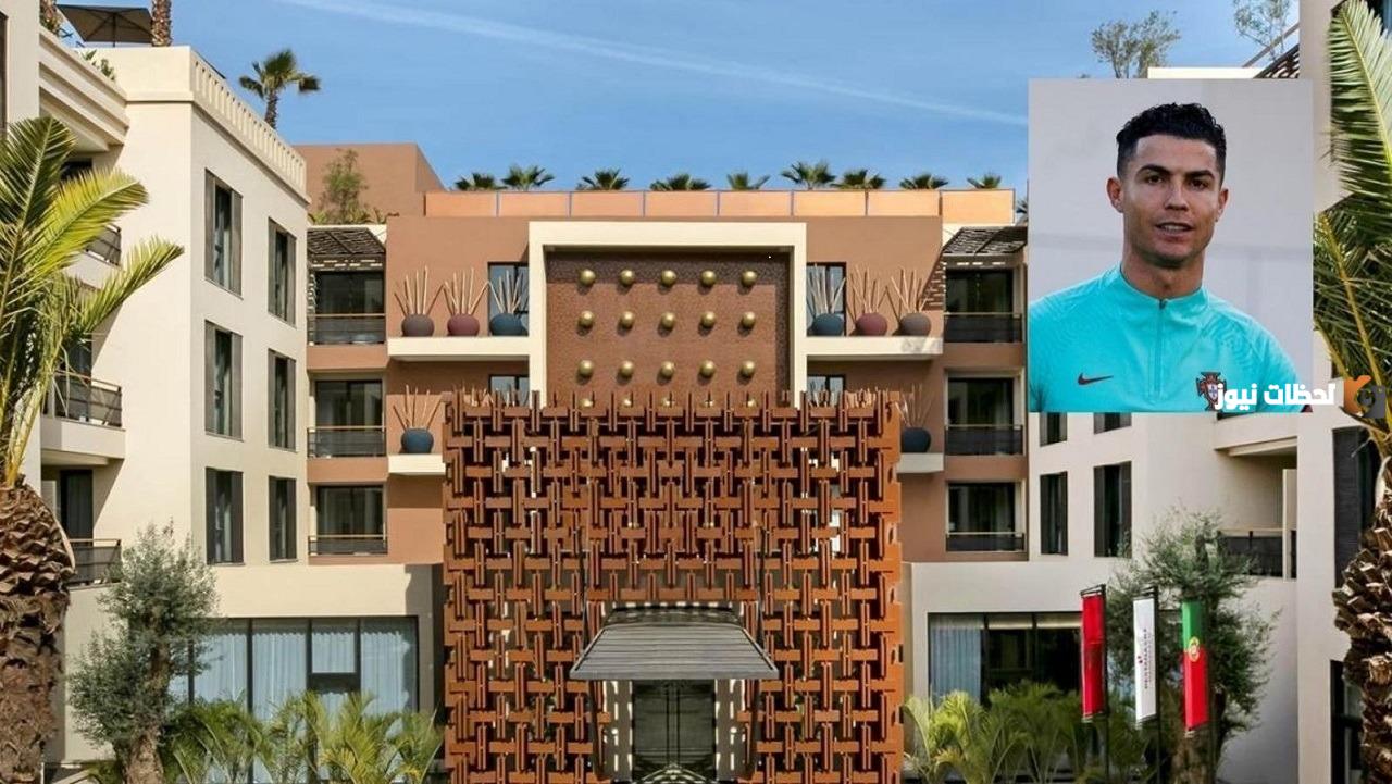 كريستيانو رونالدو يخصص فندقه مأوى للمتضررين من زلزال المغرب