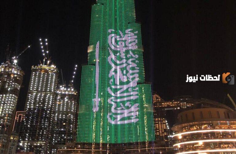 ماهي أهم الاحتفالات في المملكة 2023...فعاليات اليوم الوطني السعودي 93 بالمواعيد
