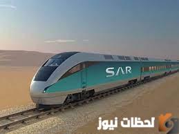 ما هي أهم خطوات حجز تذاكر قطار سار في السعودية من وسائل المواصلات