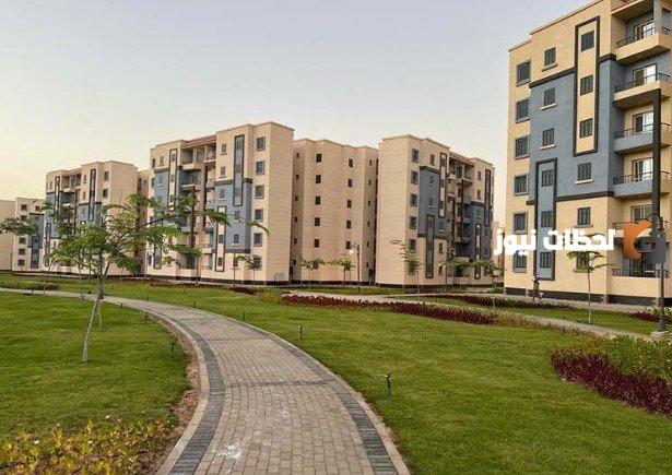 حجز شقق الإسكان الجديدة