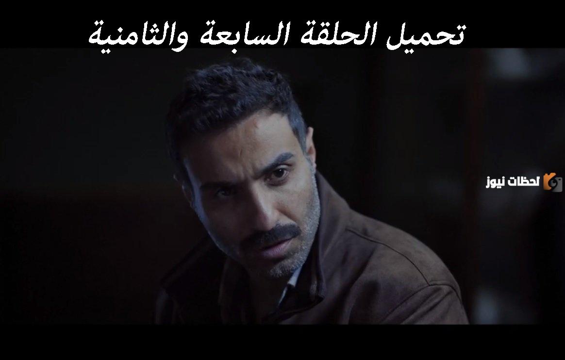 مسلسل سفاح الجيزة