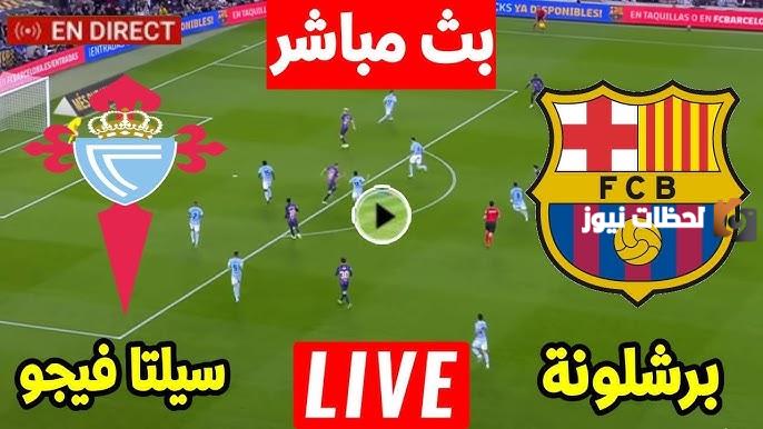 نتيجة مباراة برشلونة وسيلتا فيجو