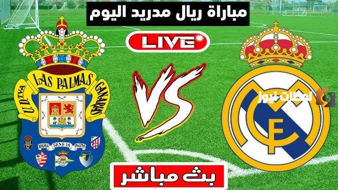 نتيجة مباراة لاس بالماس وريال مدريد في الدوري الاسباني