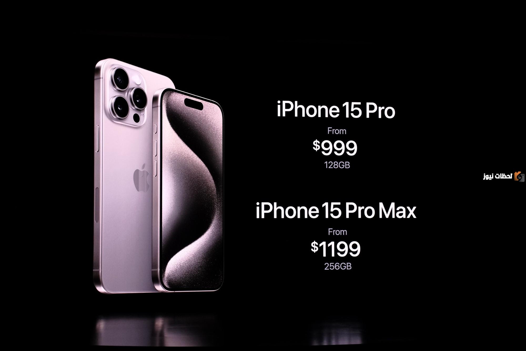 iPhone 15 Pro Max