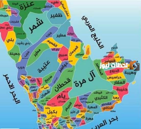 خريطة توزيع القبائل السعودية