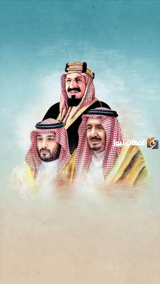 رسومات اليوم الوطني 93 نحلم ونحقق