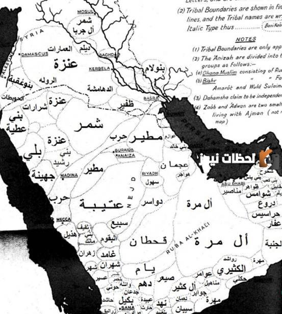 خريطة توزيع القبائل السعودية