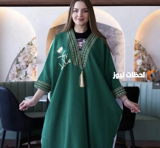 صور البشت النسائي لليوم الوطني السعودي