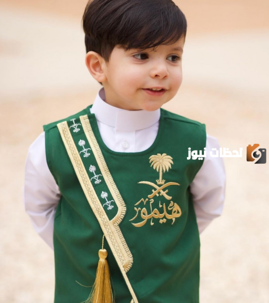 صور أزياء اليوم الوطني