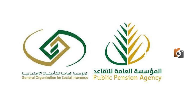 موعد نزول مرتب التقاعد 1447 هذه خطوات الاستعلام عنه