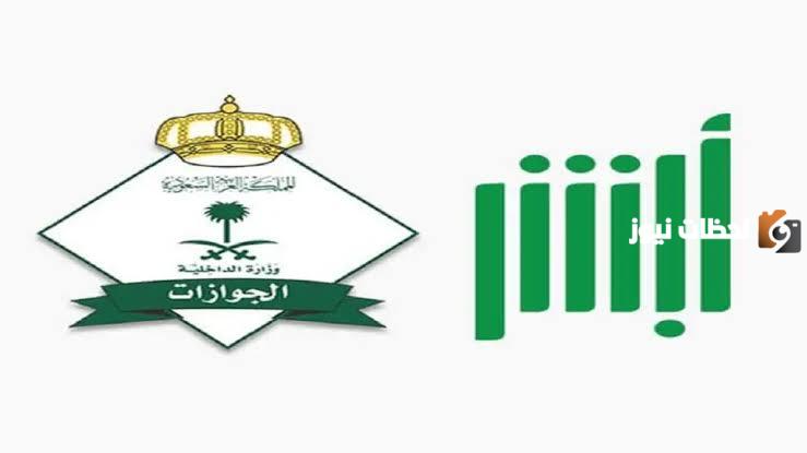 في حالة وجود سائق عليه بلاغ هروب هل يمكن نقل الكفالة له؟.. وهل يمكن إلغاء بلاغ الهروب للسائق داخل المملكة