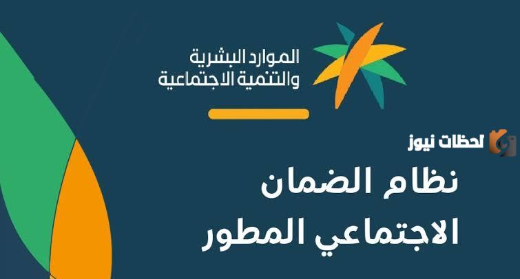 عاجل...إصدار قرار من وزارة الموارد البشرية بحسم الجدل حول الدعم الإضافي للعاملين بمناسبة اليوم الوطني السعودي
