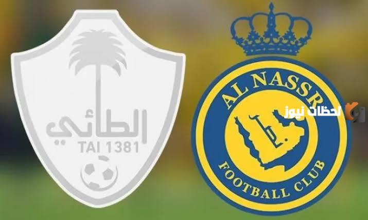 موعد مباراة النصر والطائي.. القنوات الناقلة والتشكيل المتوقع