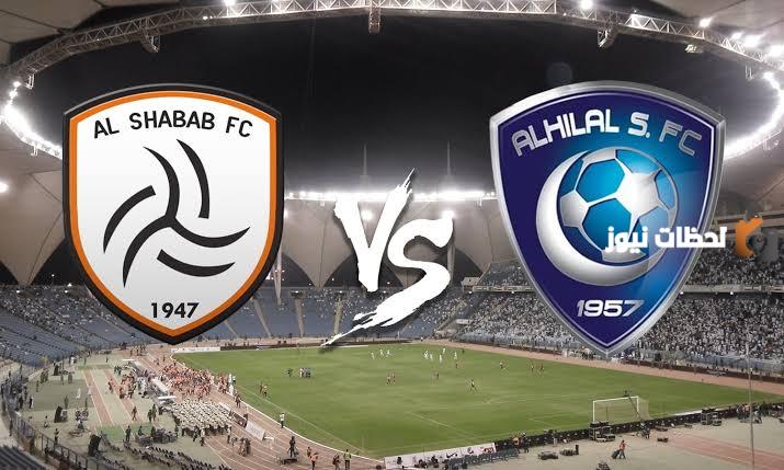ديربي الرياض بين الهلال والشباب| القنوات الناقلة والتشكيل المتوقع