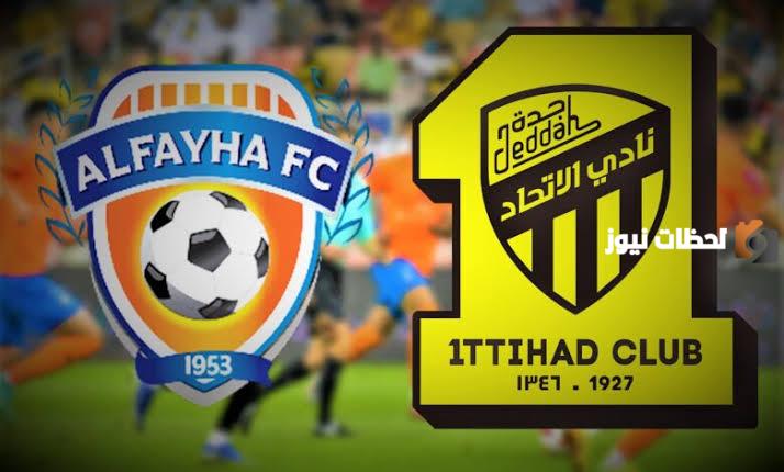 الاتحاد يفرط في الصدارة بتعادل مخيب للآمال أمام الفيحاء