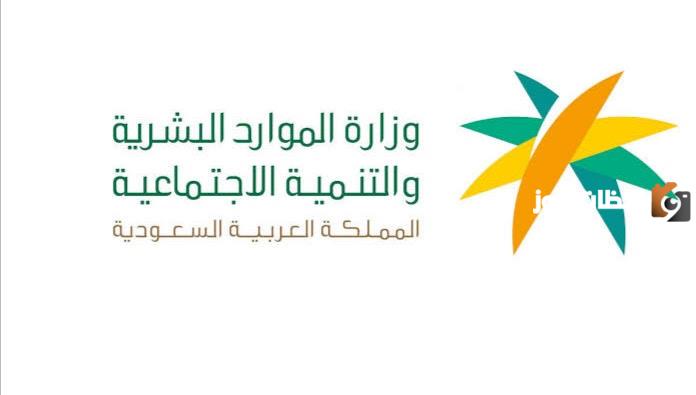 ماهي حقوق الغياب والاستئذان من العمل بالمملكة