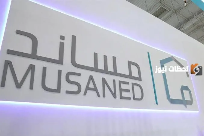 "مساند" تحذر من بلاغات الهروب تمنع نقل العمالة المنزلية