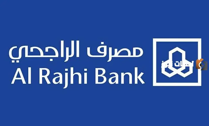 لا تفوتك الفرصة وقدم الأن.. مصرف الراجحي يوفر وظائف شاغرة بعدة مناطق بالمملكة